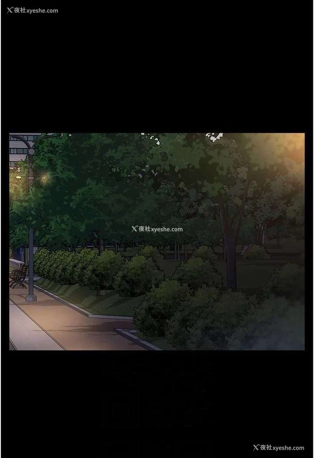 88P - 夜间诊疗室