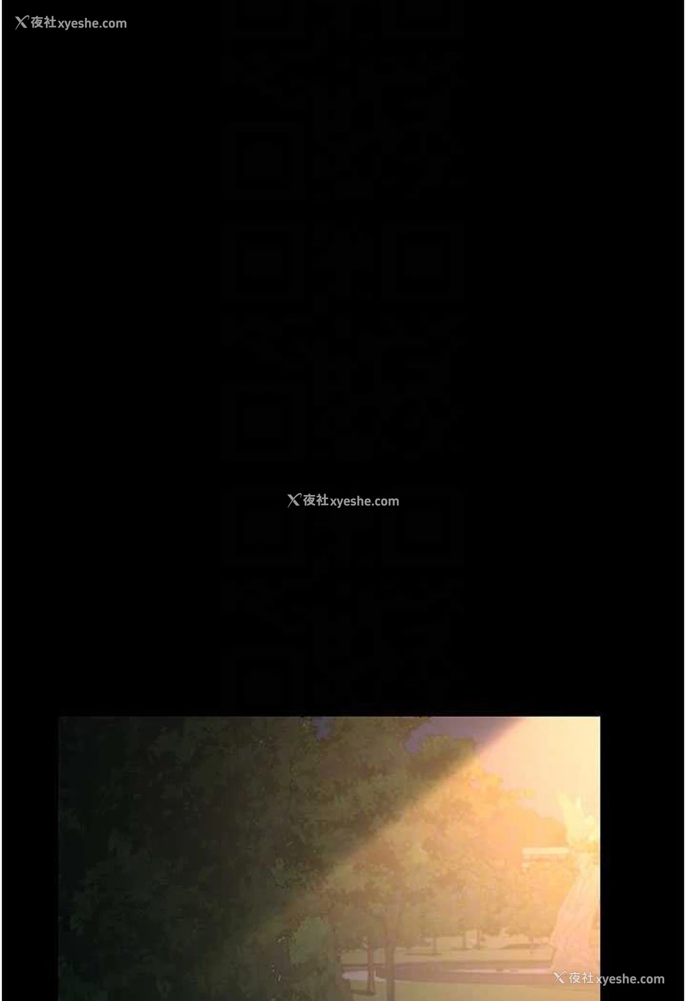 89P - 夜间诊疗室