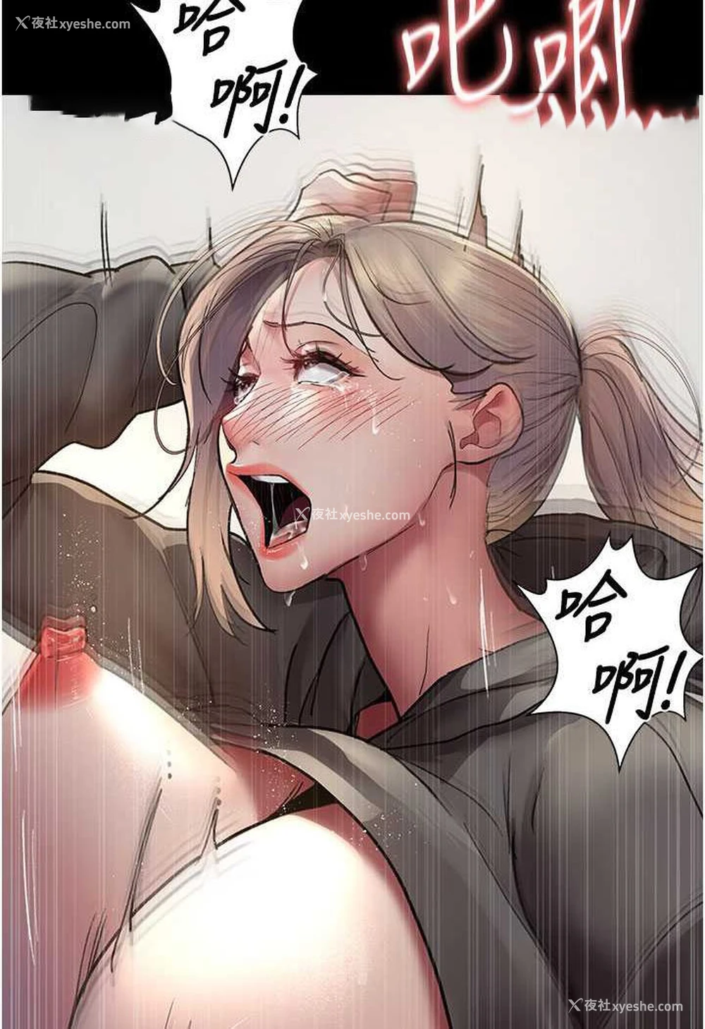 9P - 夜间诊疗室