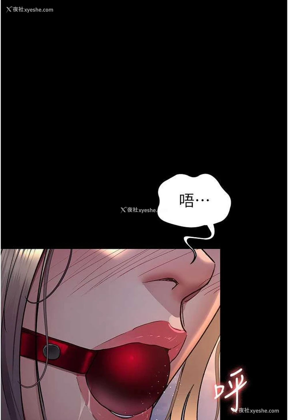91P - 夜间诊疗室