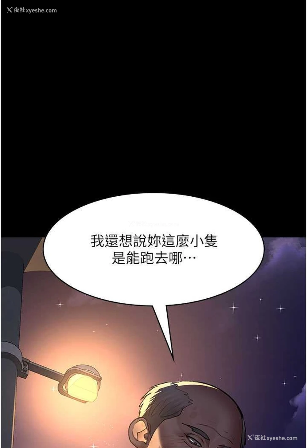 95P - 夜间诊疗室