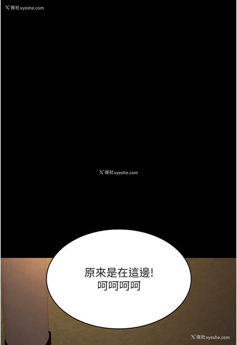 97P - 夜间诊疗室