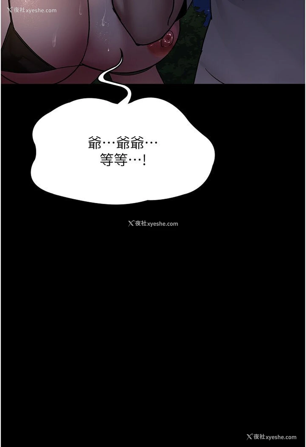 104P - 夜间诊疗室