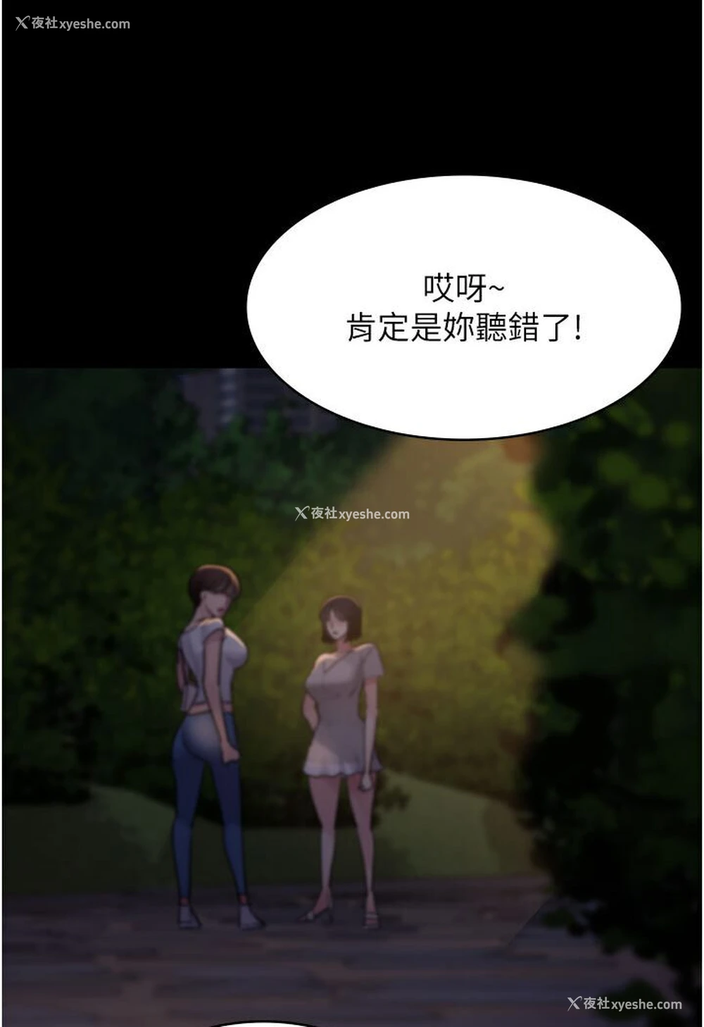 117P - 夜间诊疗室