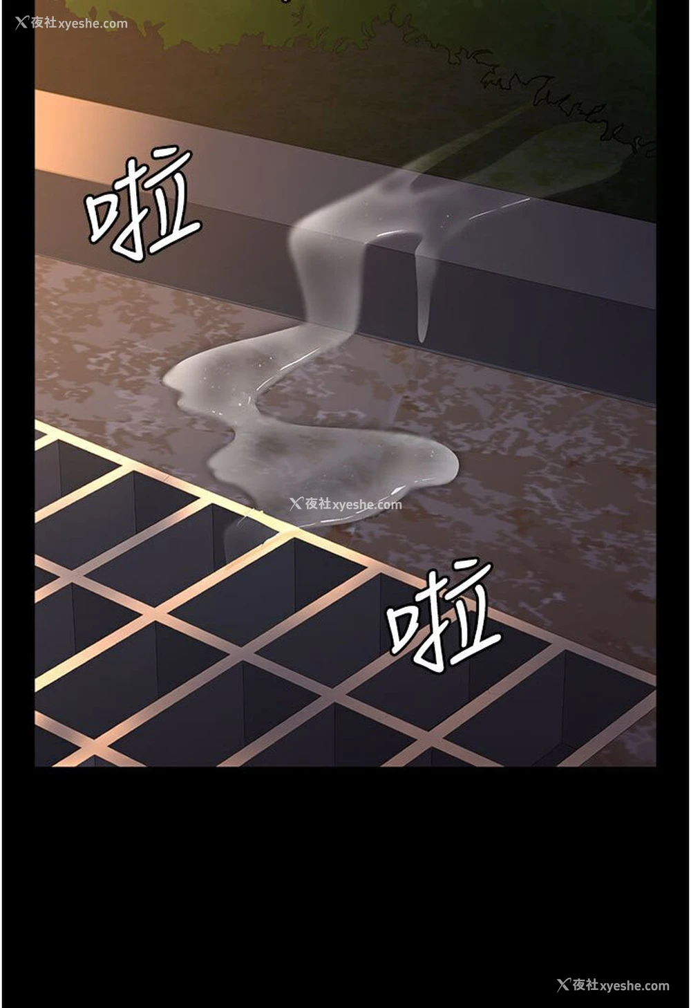 120P - 夜间诊疗室