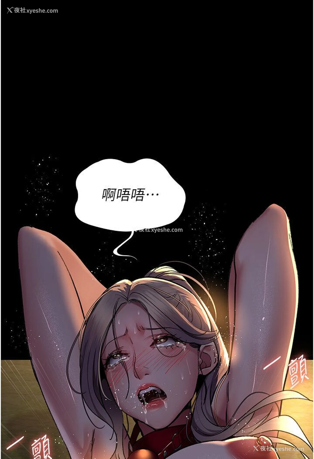 122P - 夜间诊疗室