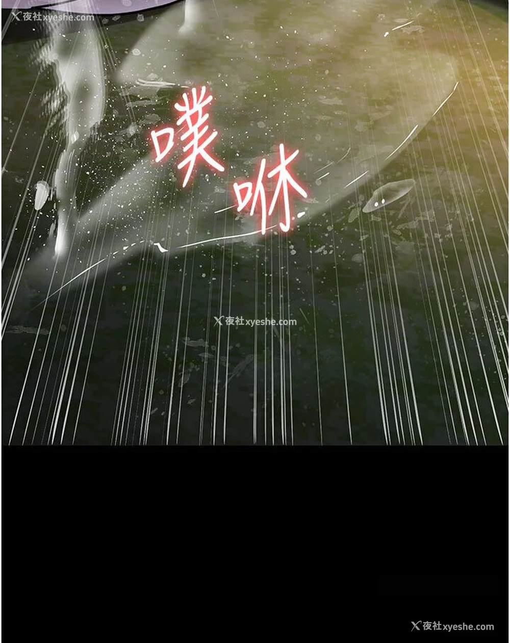 124P - 夜间诊疗室