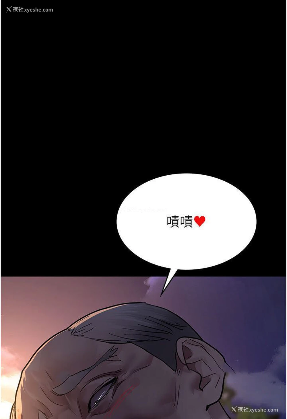 125P - 夜间诊疗室