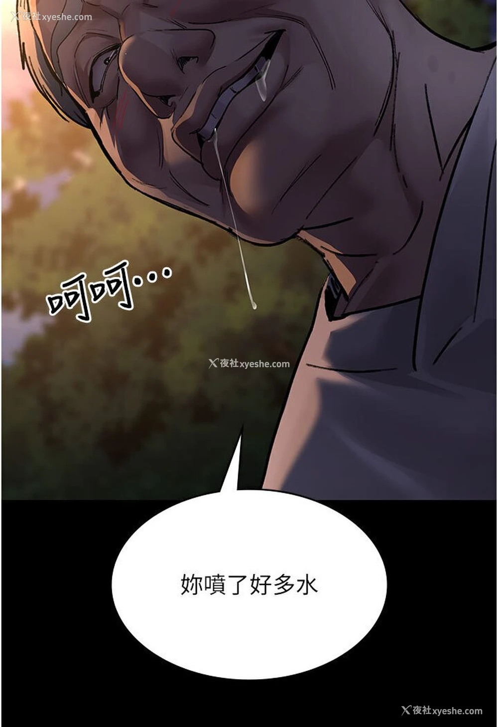 126P - 夜间诊疗室