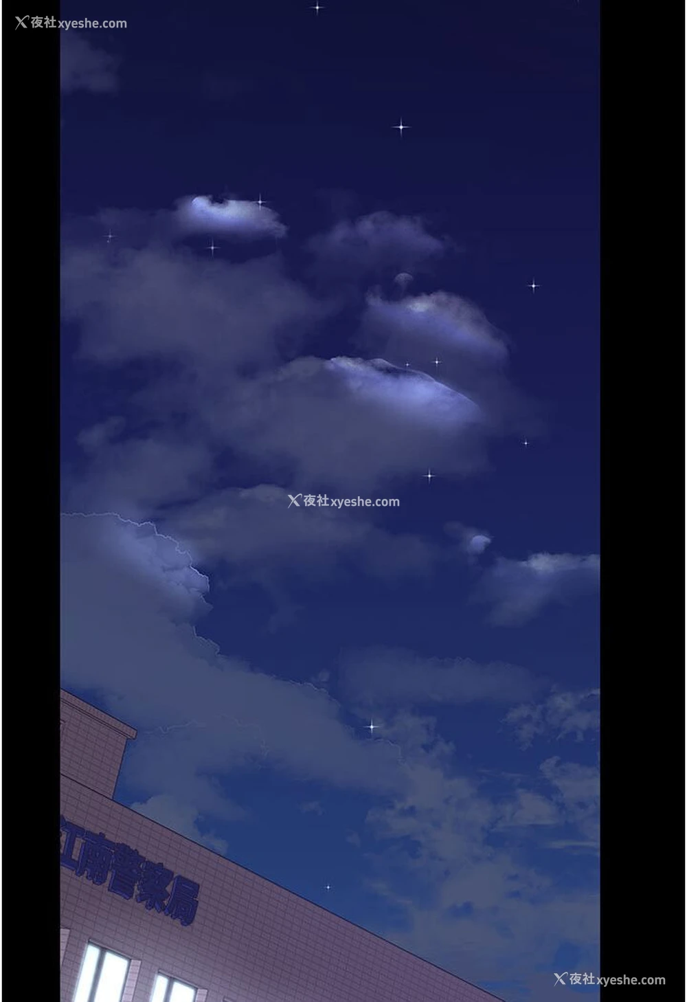 129P - 夜间诊疗室