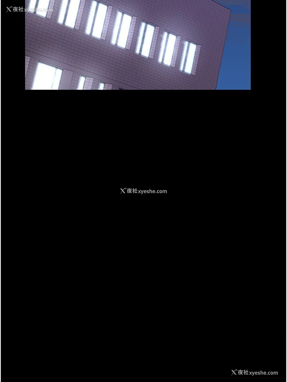 130P - 夜间诊疗室
