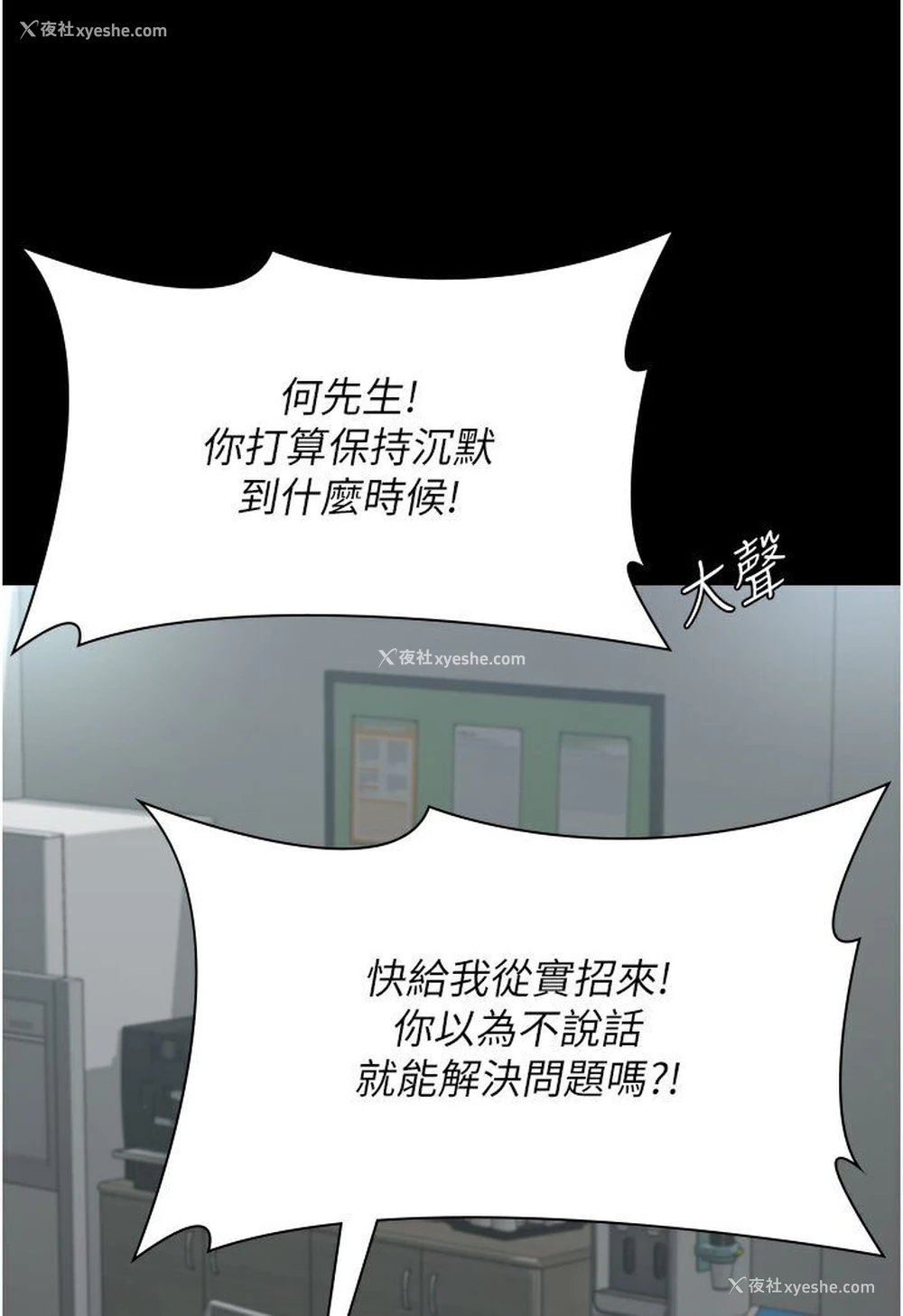 131P - 夜间诊疗室