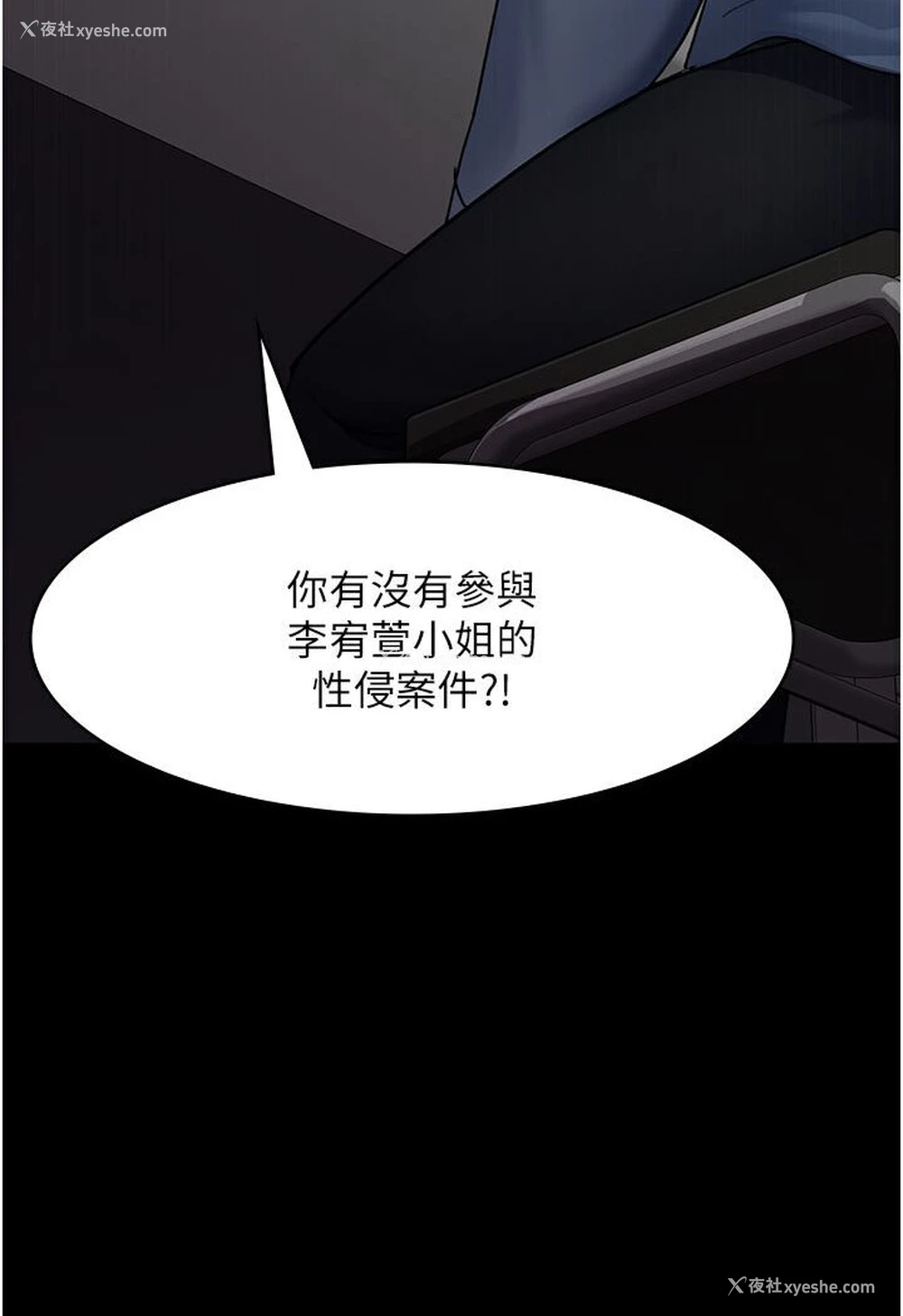 135P - 夜间诊疗室