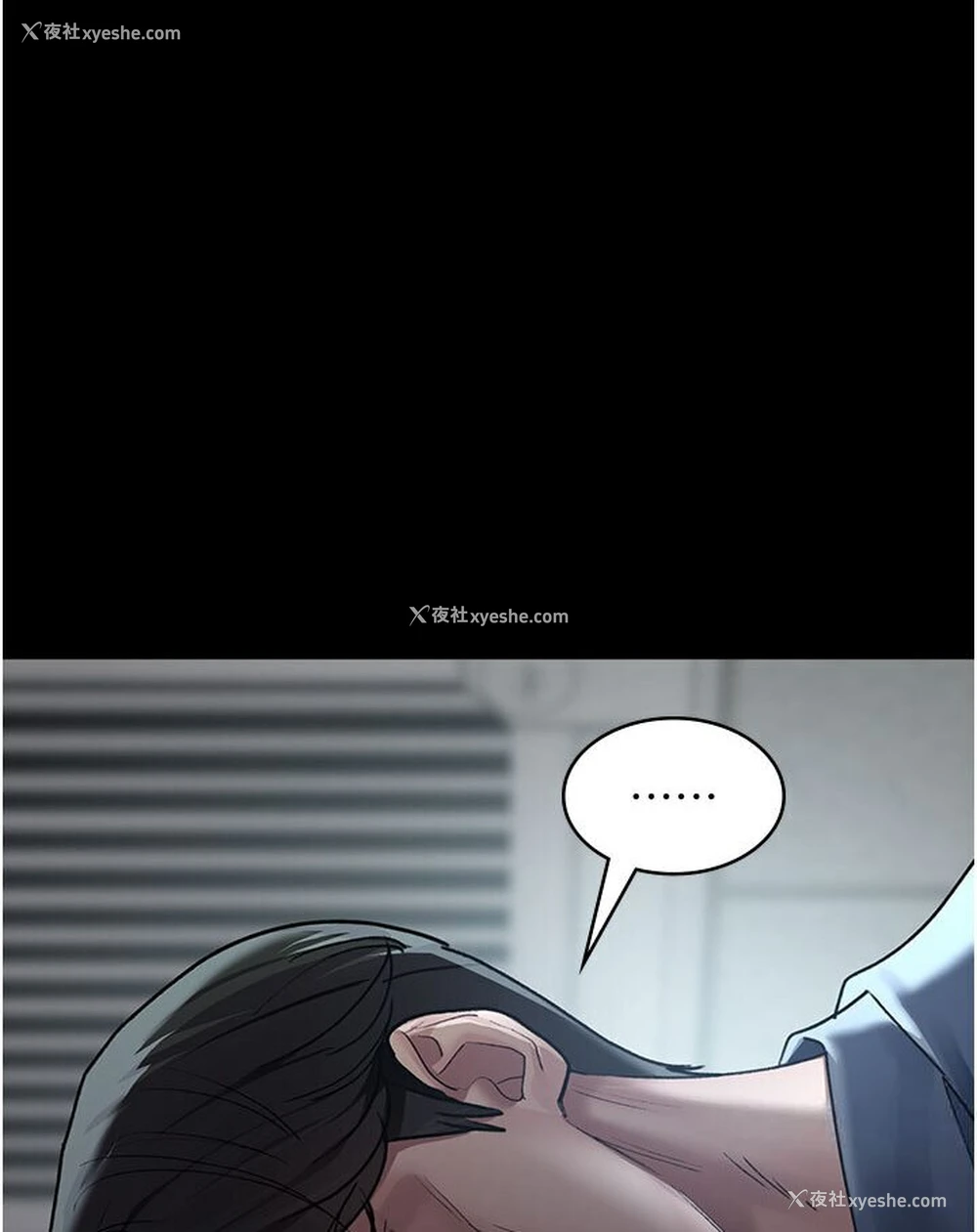 136P - 夜间诊疗室