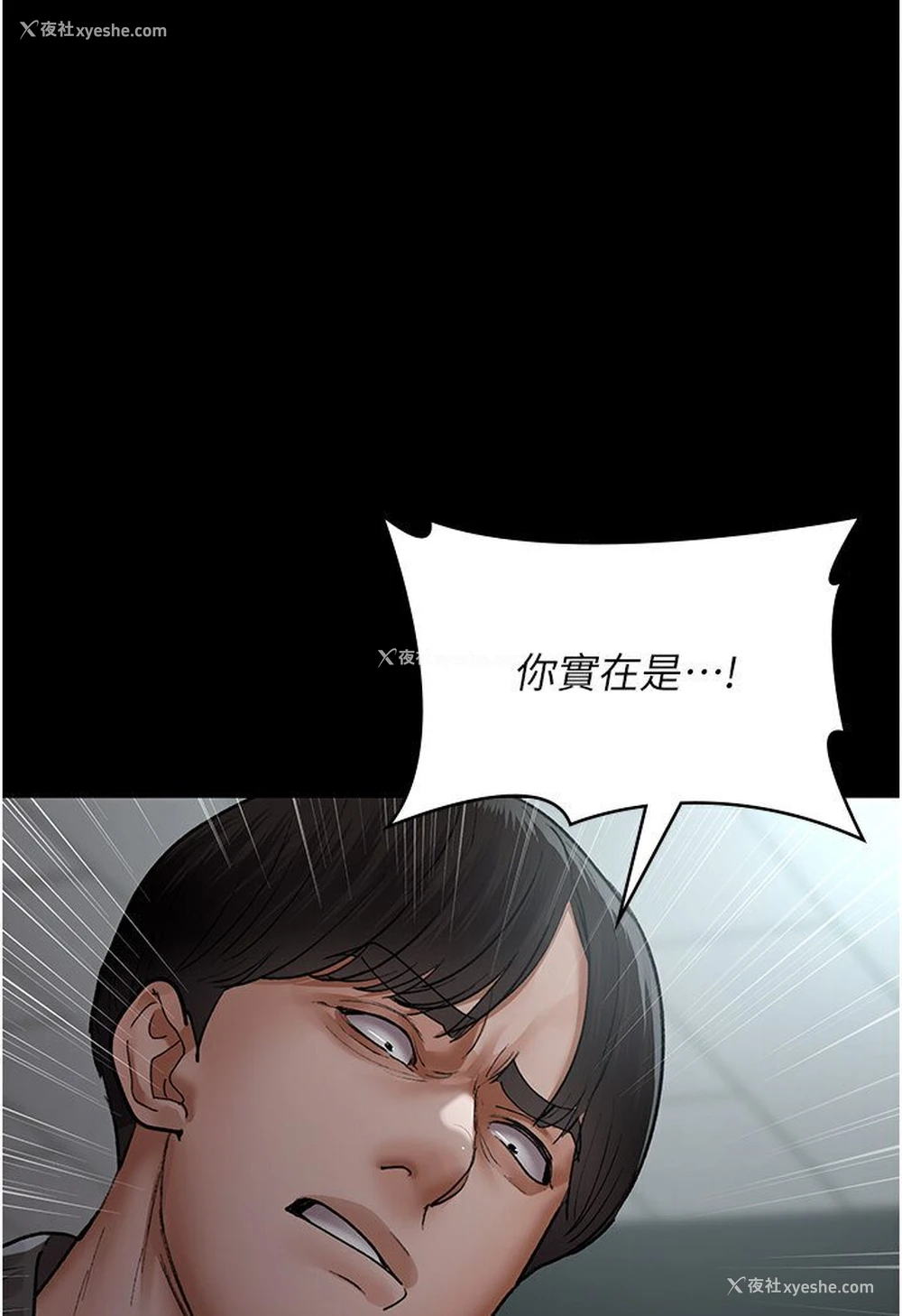 138P - 夜间诊疗室