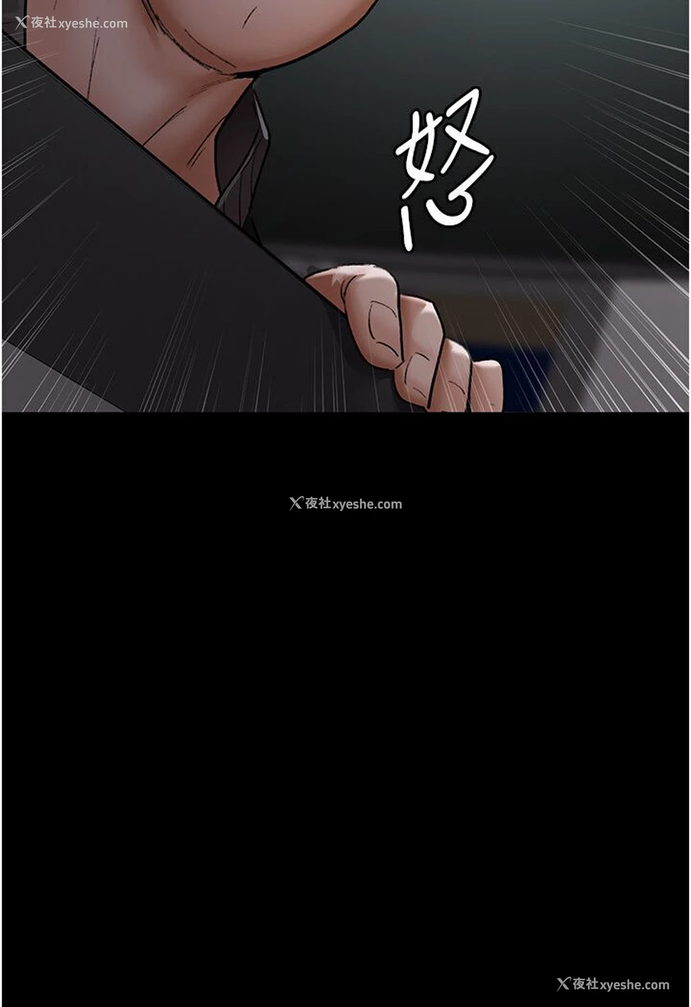 139P - 夜间诊疗室