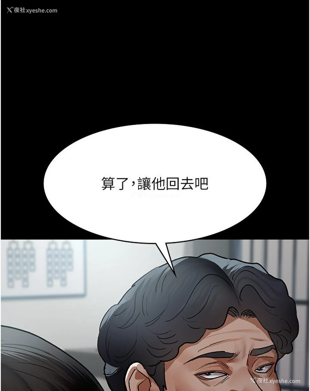 140P - 夜间诊疗室