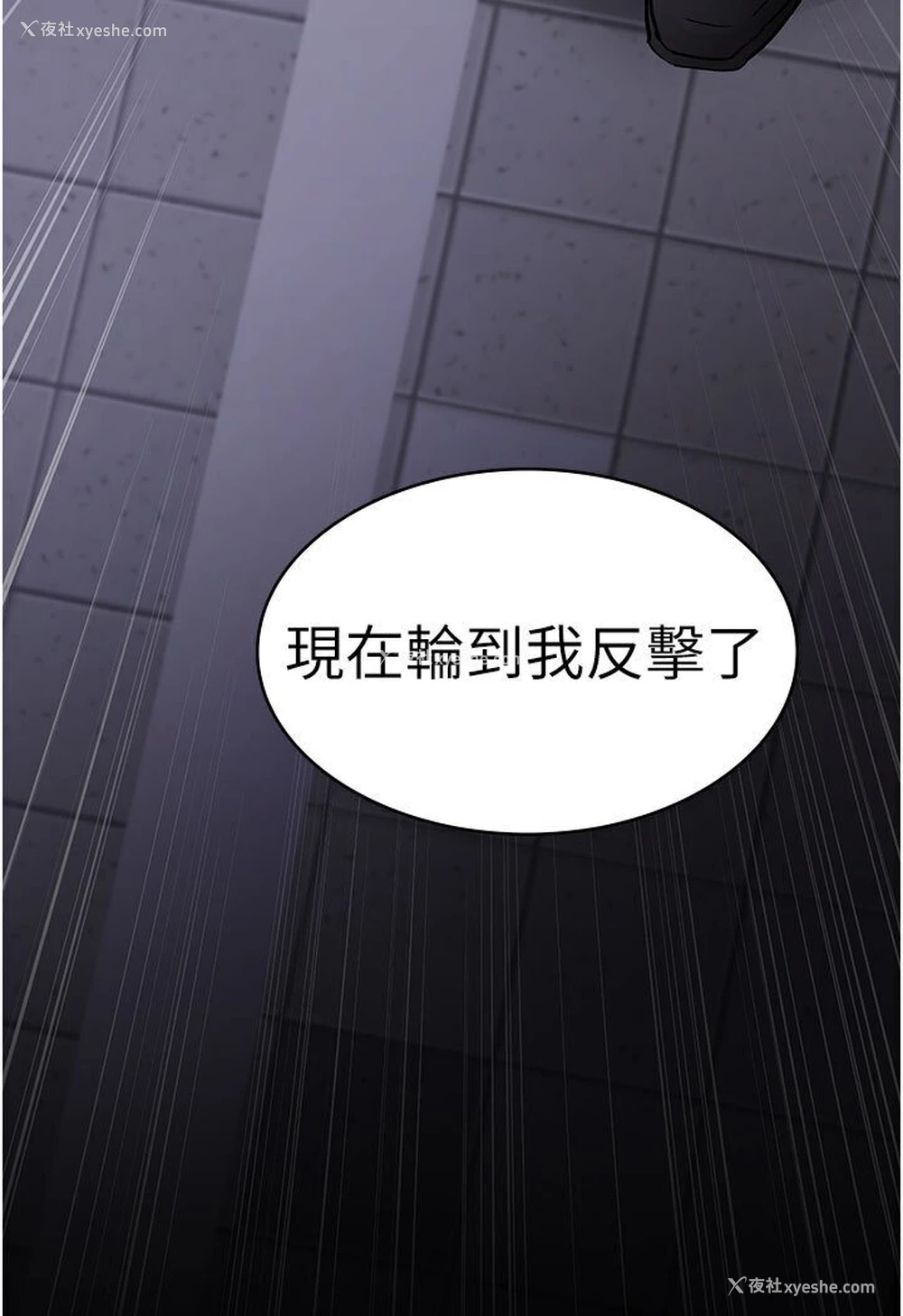 14P - 夜间诊疗室