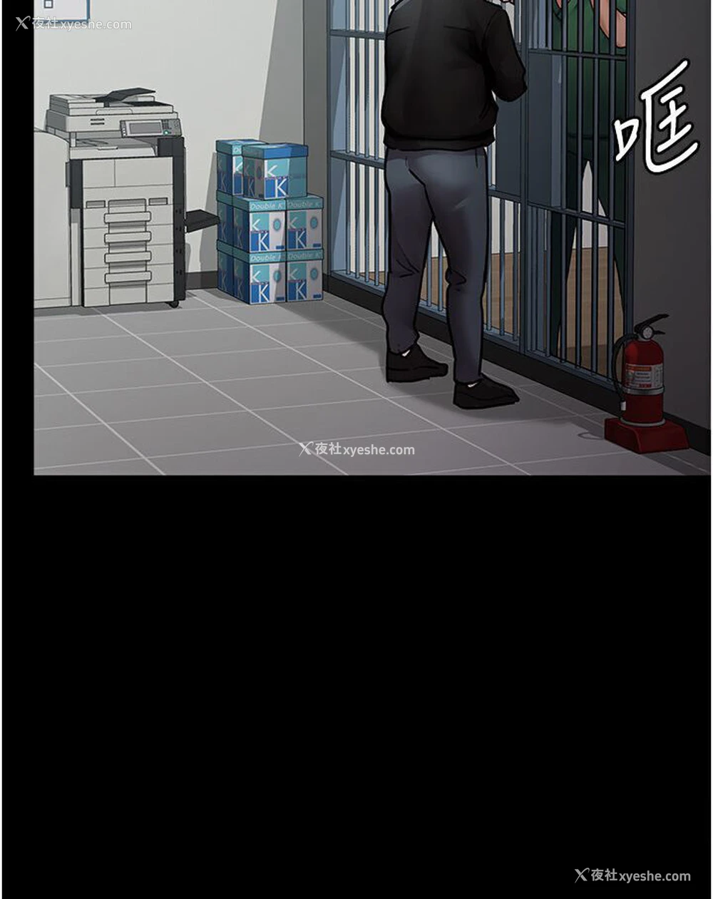 143P - 夜间诊疗室