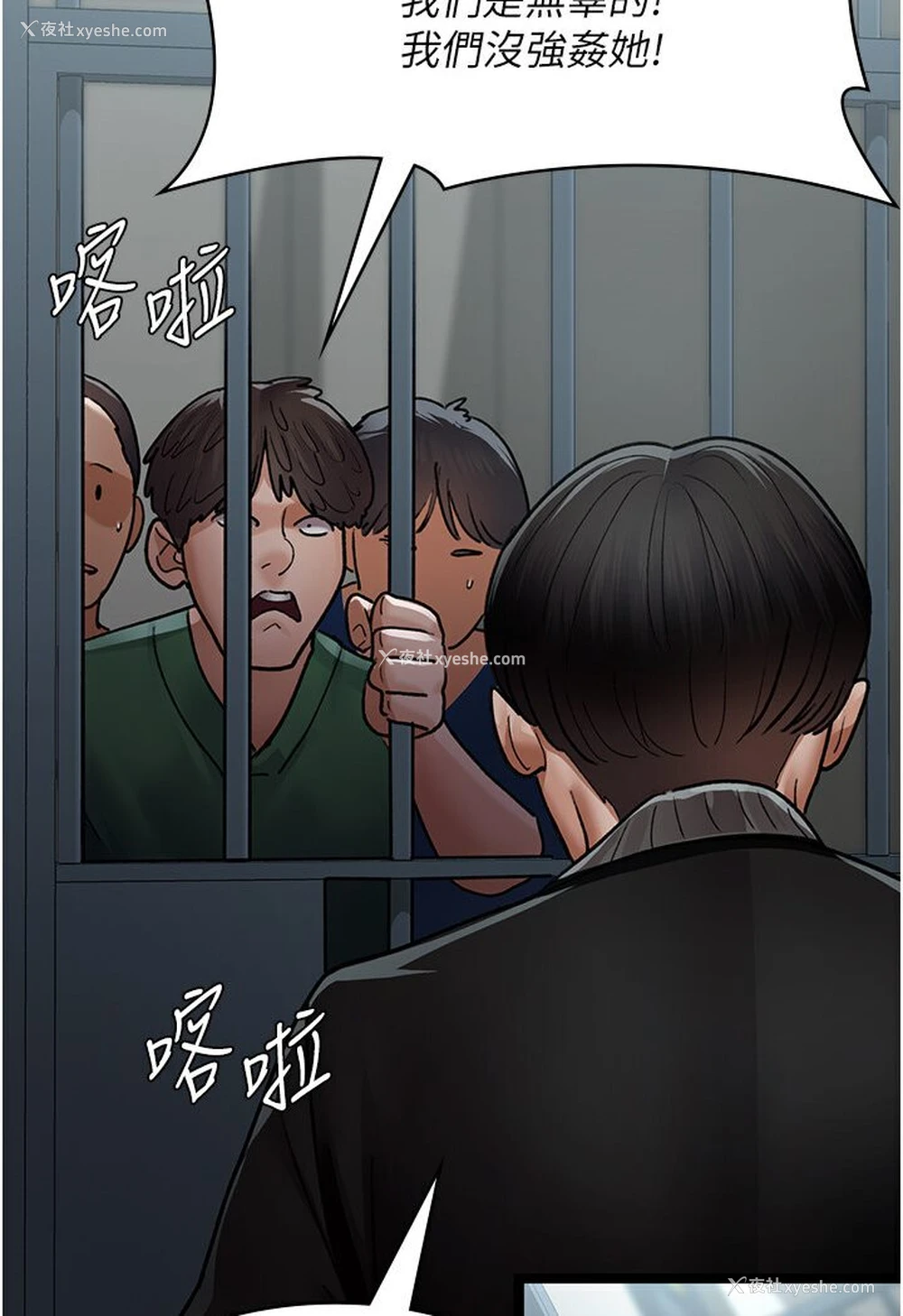145P - 夜间诊疗室