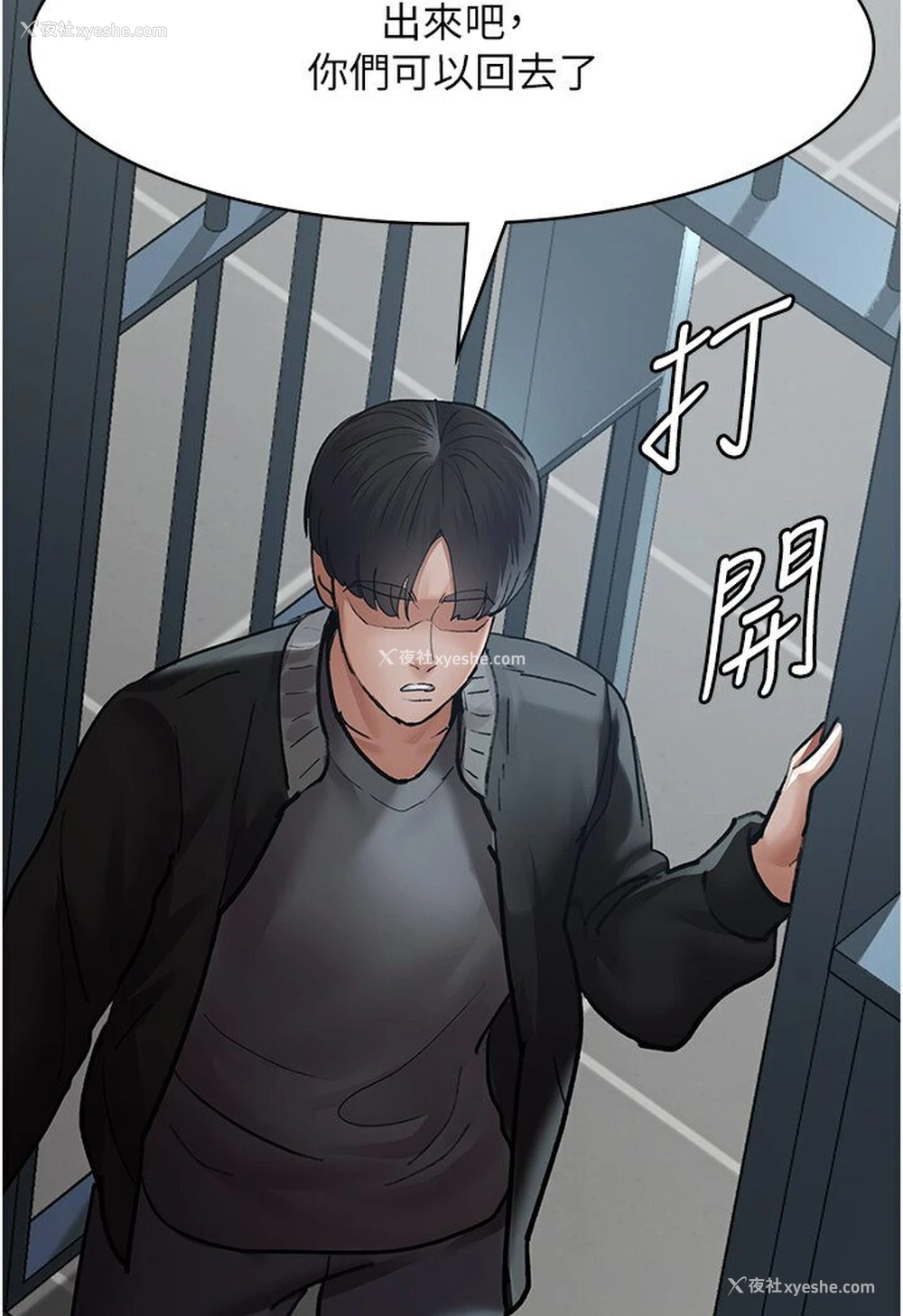 147P - 夜间诊疗室