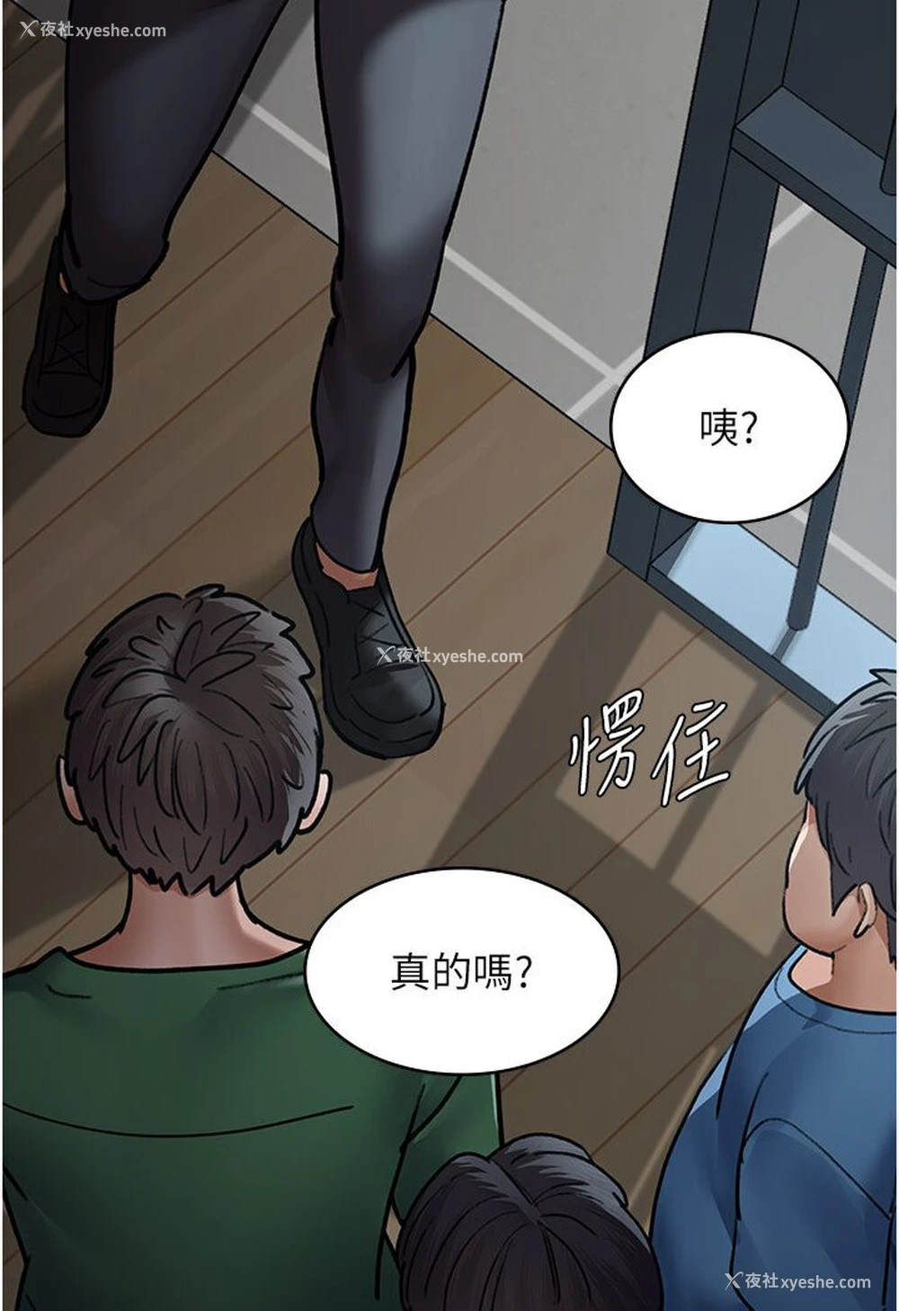 148P - 夜间诊疗室