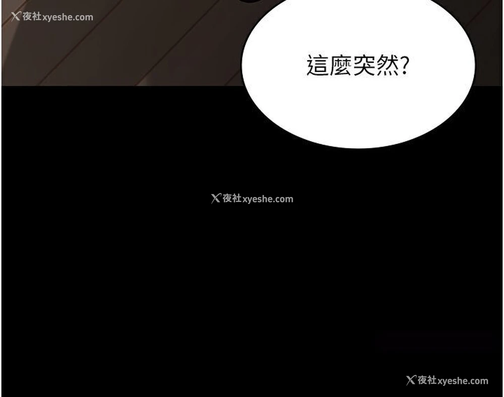 150P - 夜间诊疗室
