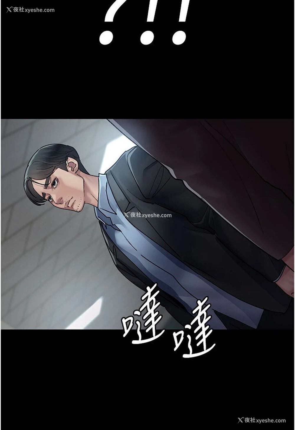 157P - 夜间诊疗室