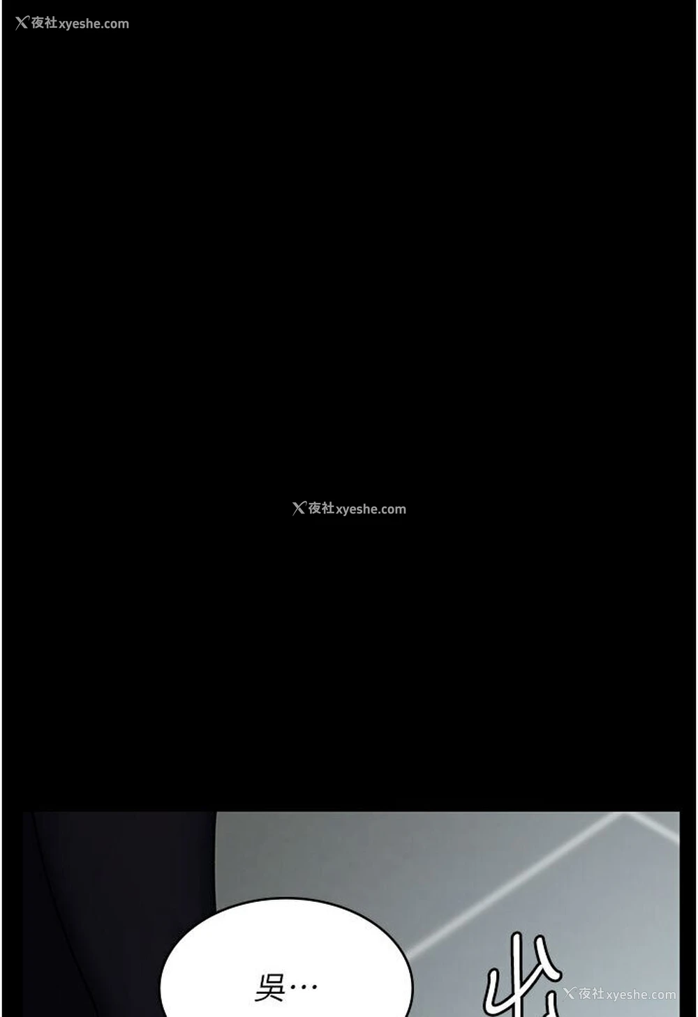 158P - 夜间诊疗室