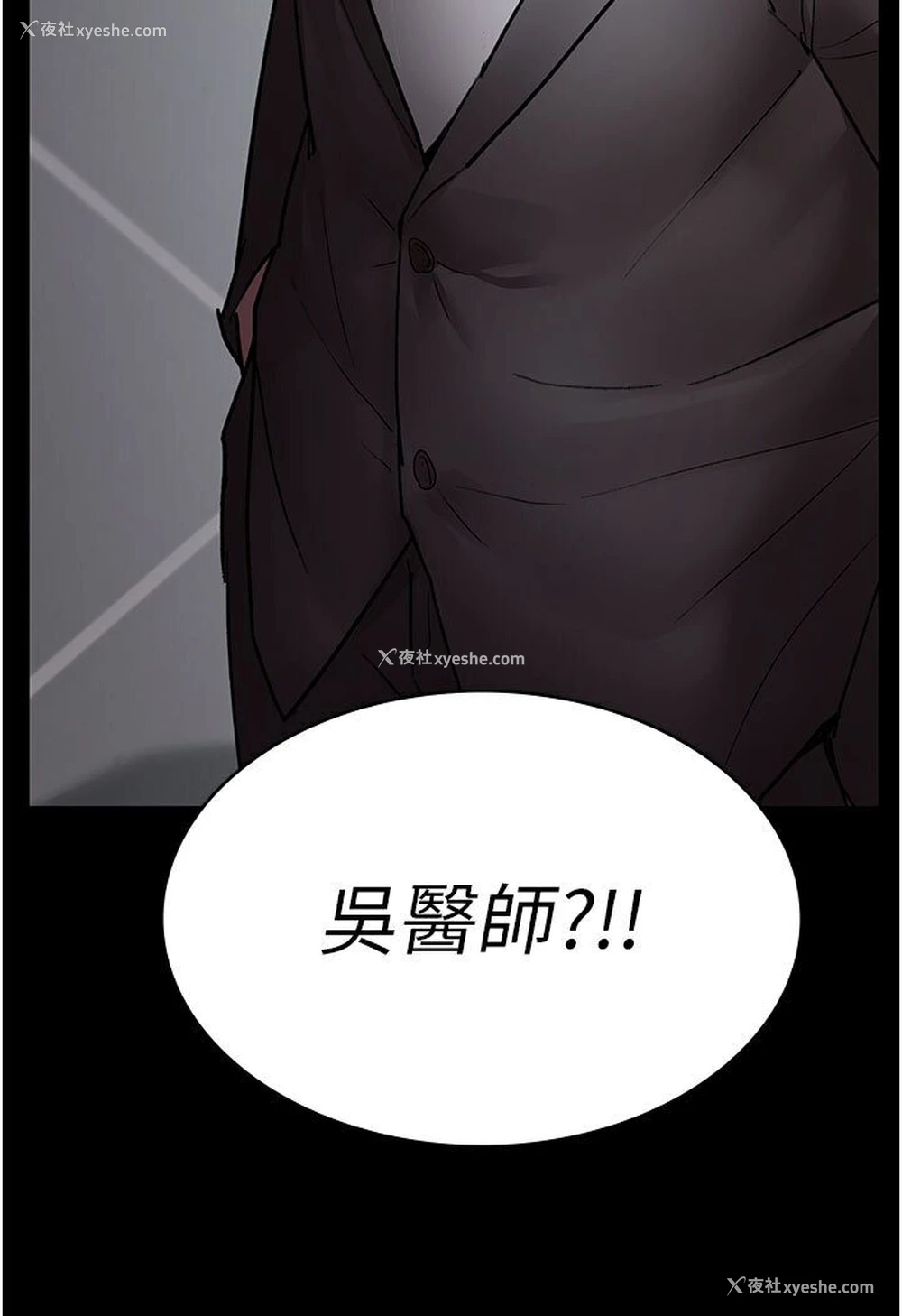 160P - 夜间诊疗室