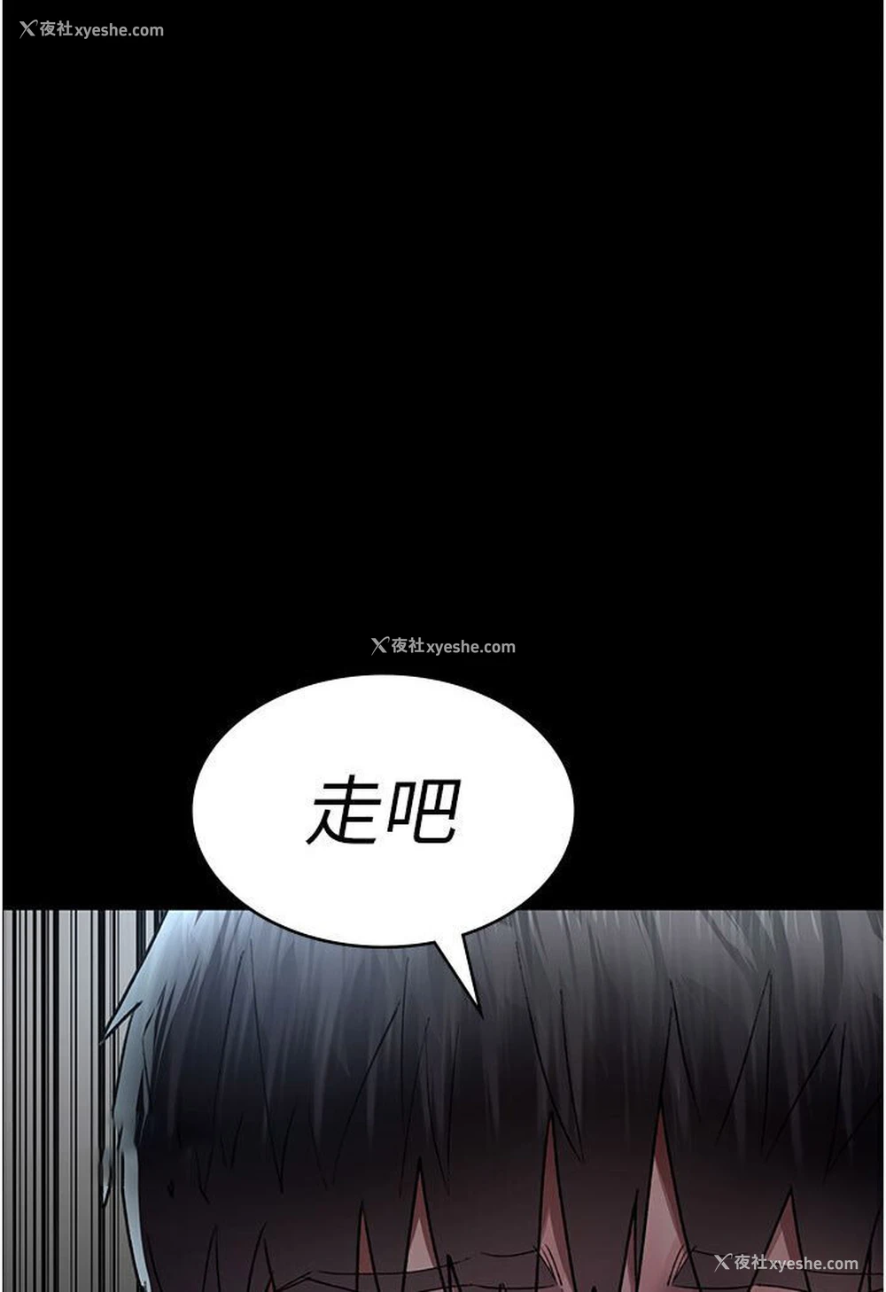 161P - 夜间诊疗室