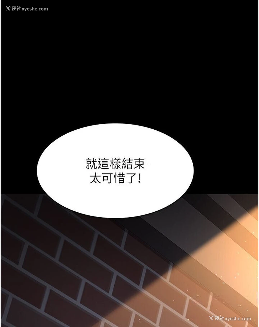 166P - 夜间诊疗室