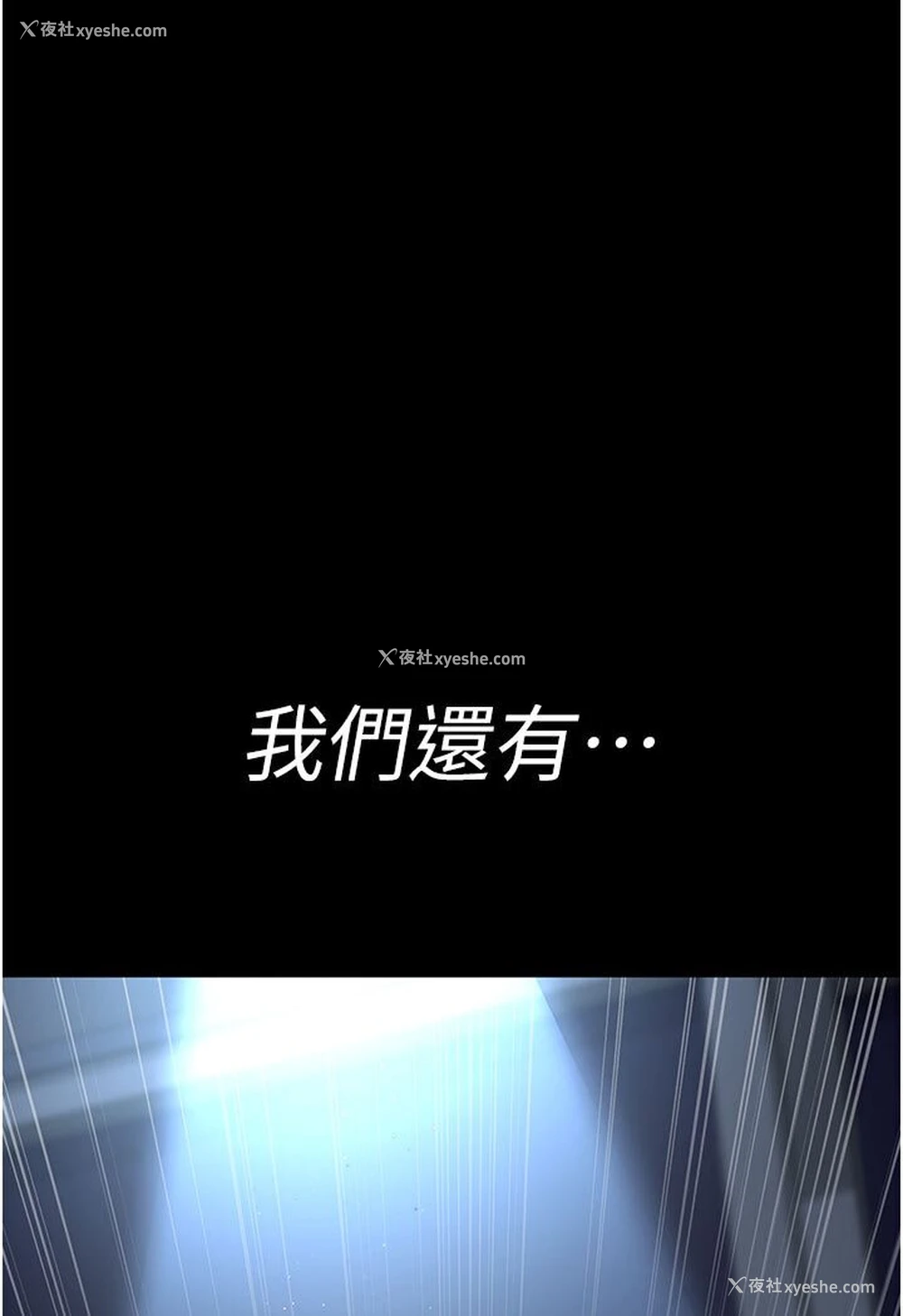 168P - 夜间诊疗室