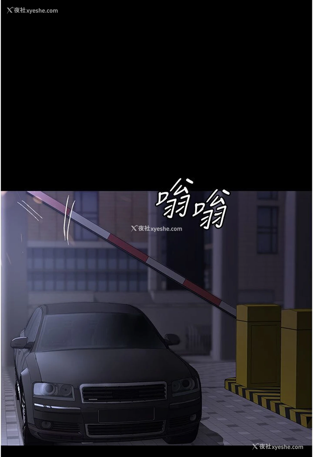 2P - 夜间诊疗室