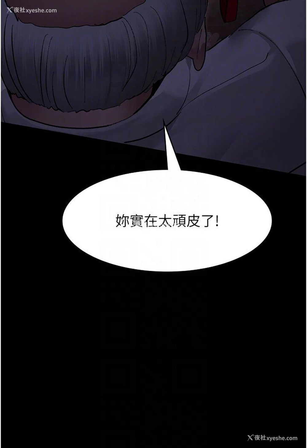 27P - 夜间诊疗室