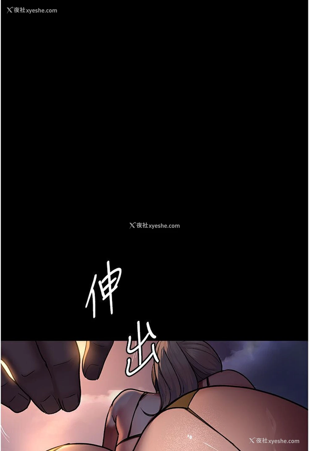 30P - 夜间诊疗室