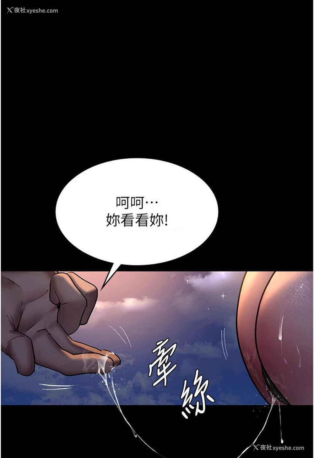 34P - 夜间诊疗室