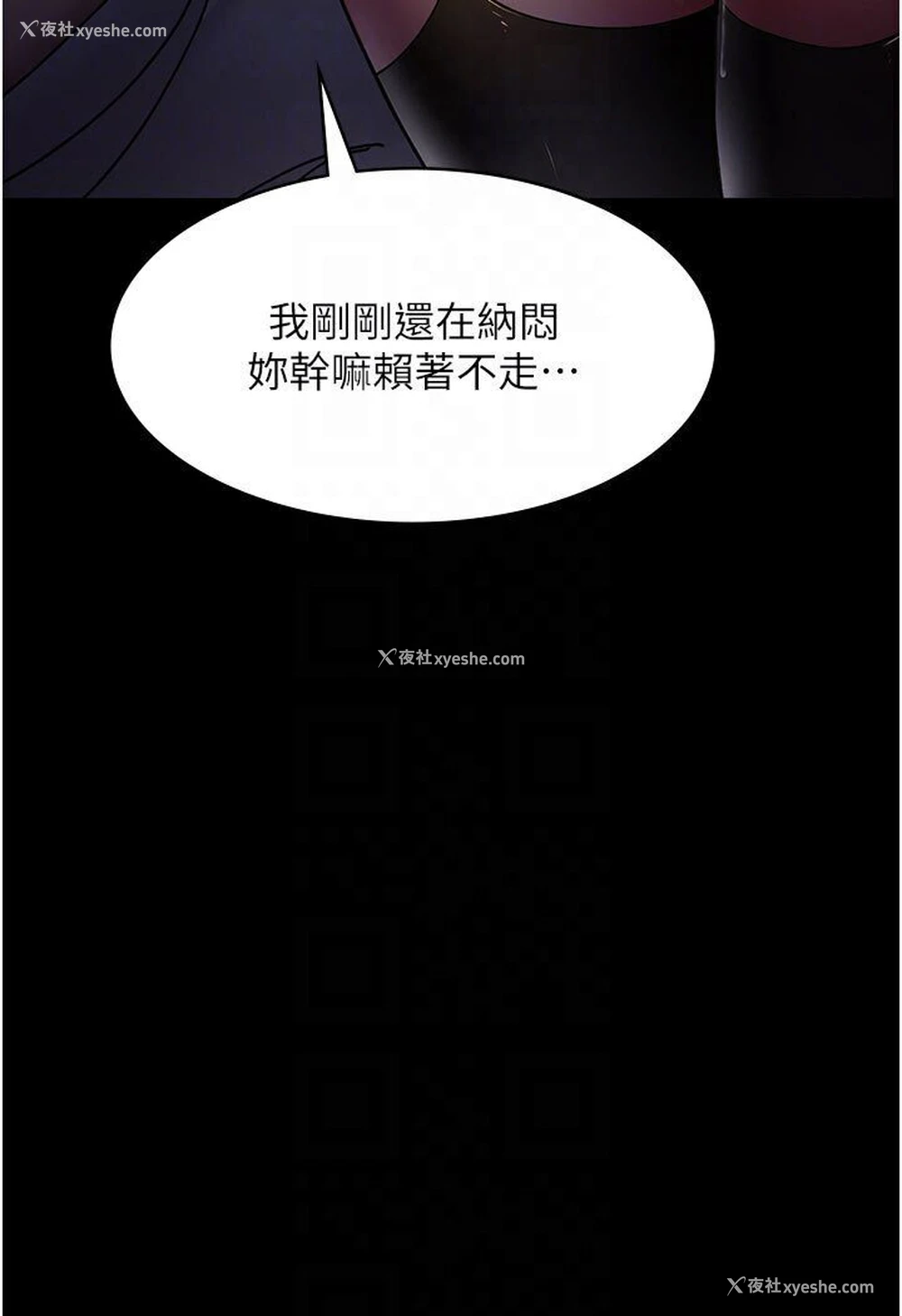 37P - 夜间诊疗室
