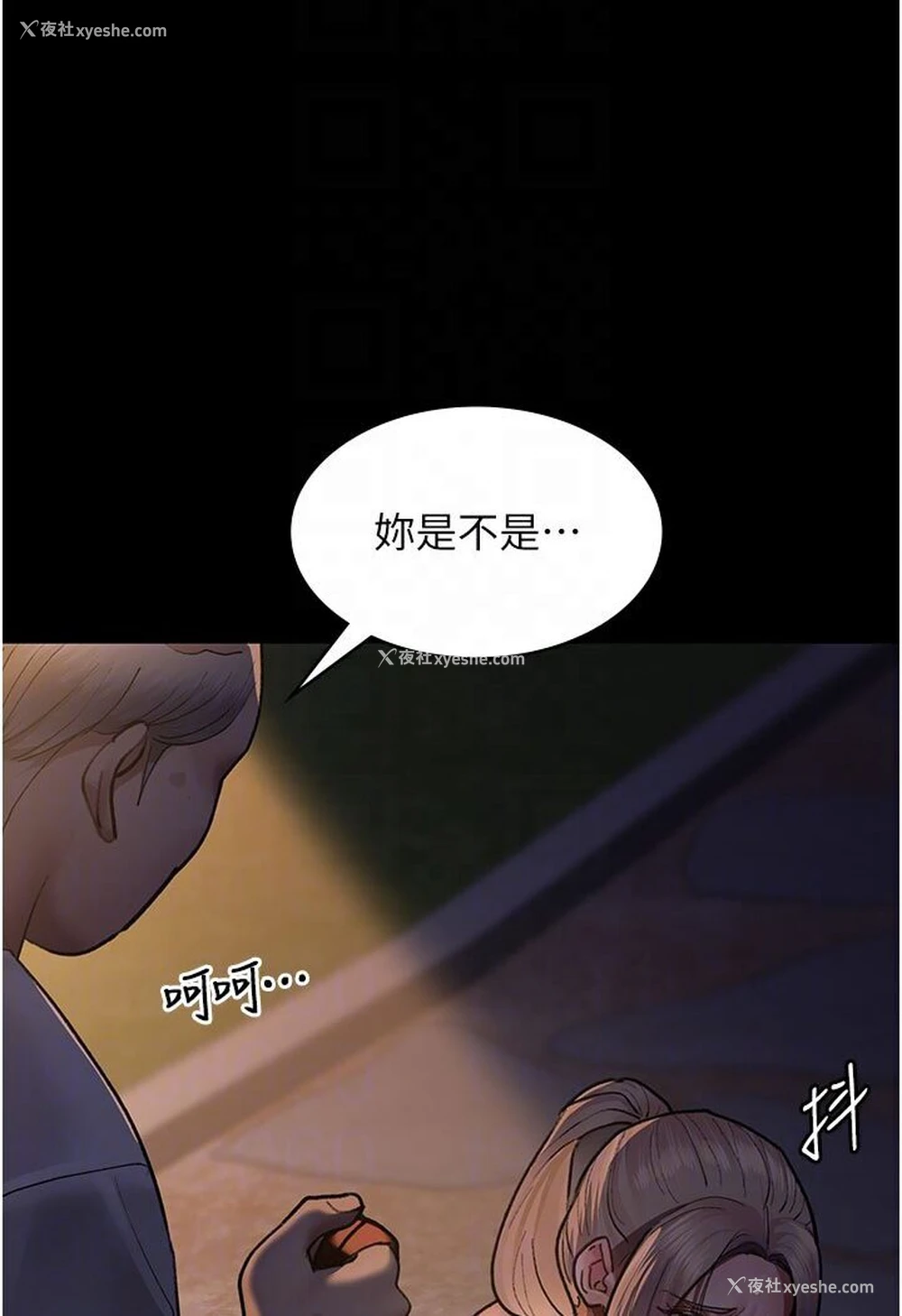 38P - 夜间诊疗室