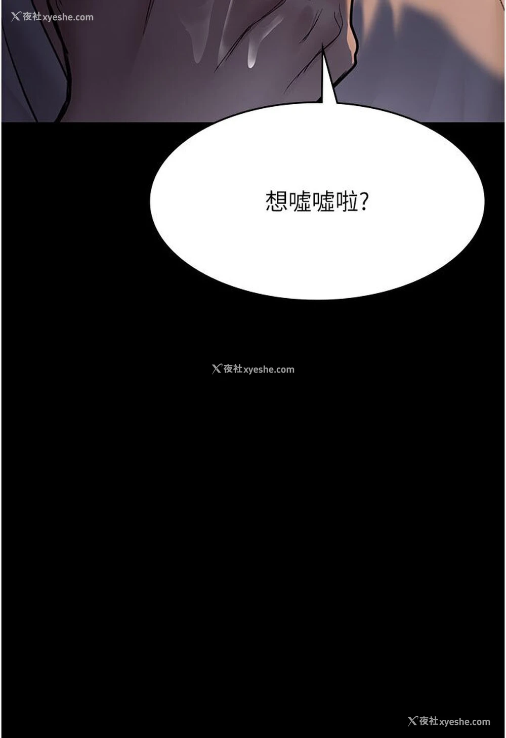 41P - 夜间诊疗室