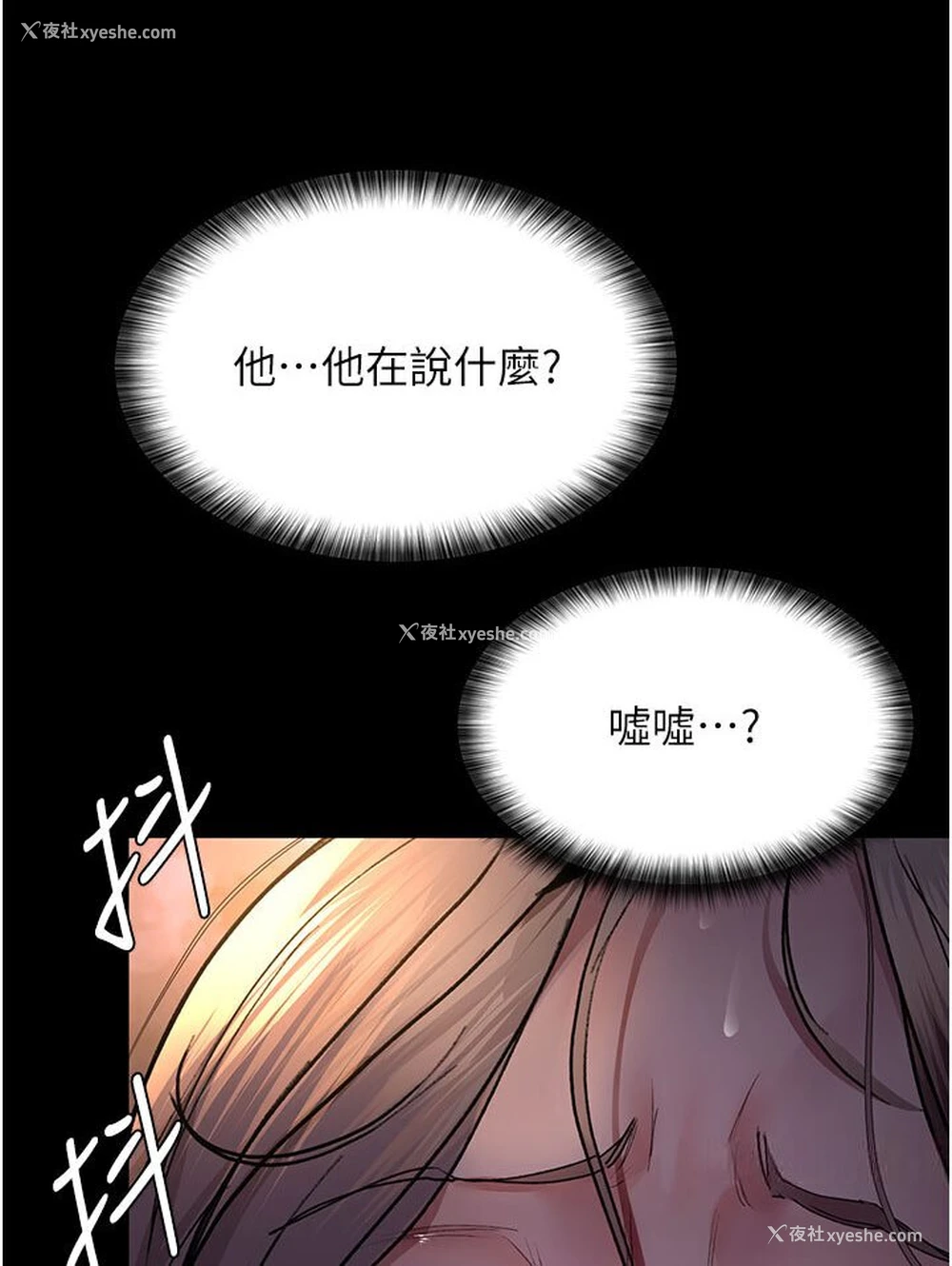 42P - 夜间诊疗室