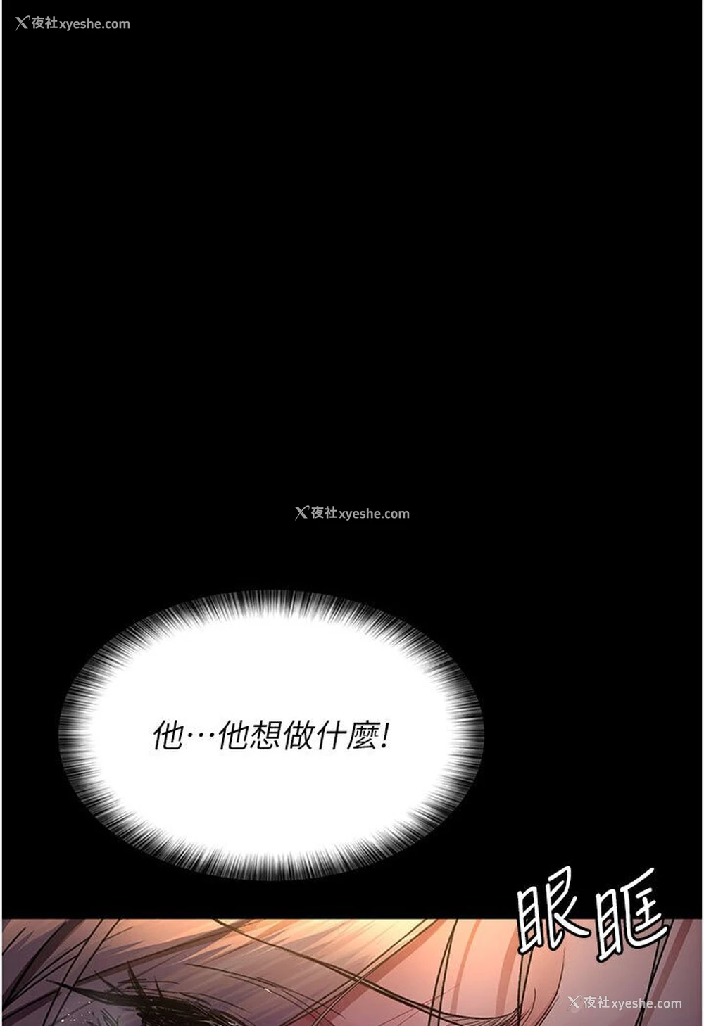 47P - 夜间诊疗室