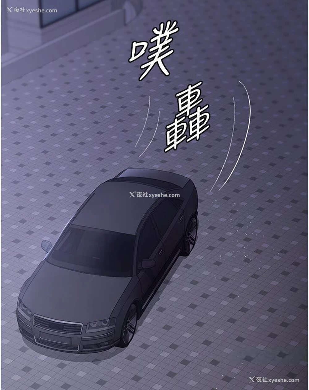 4P - 夜间诊疗室