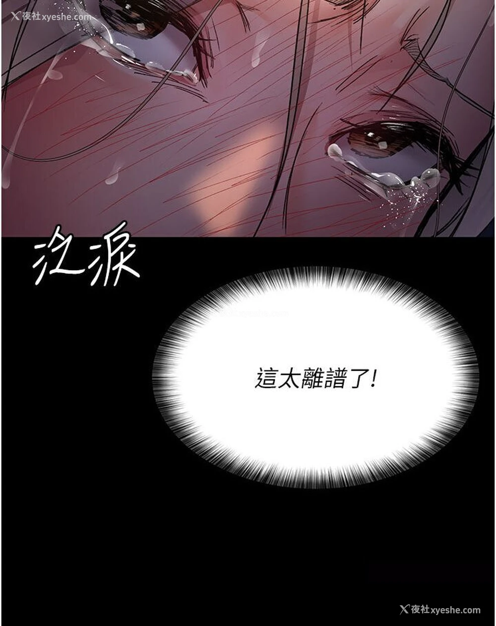48P - 夜间诊疗室