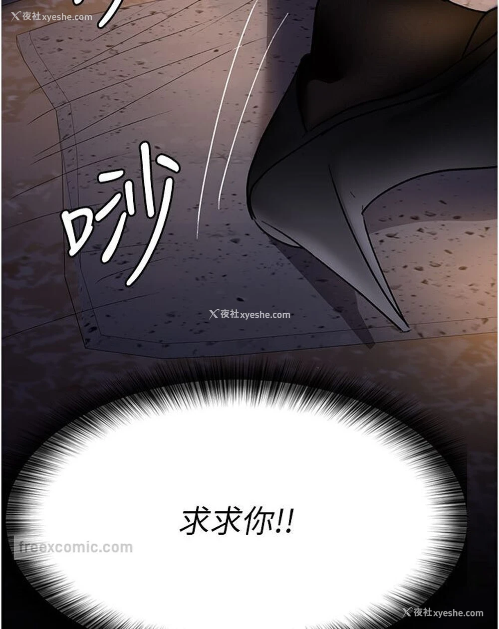 54P - 夜间诊疗室