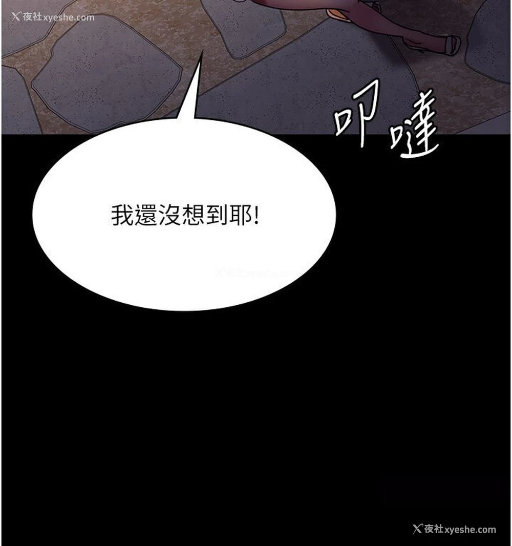 62P - 夜间诊疗室