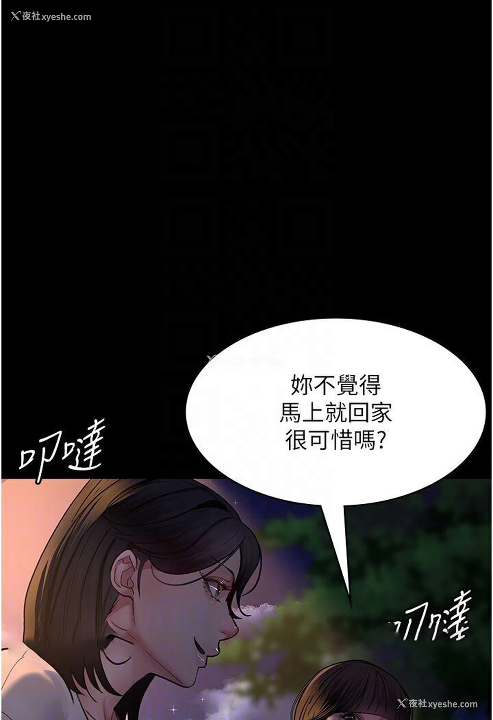 63P - 夜间诊疗室