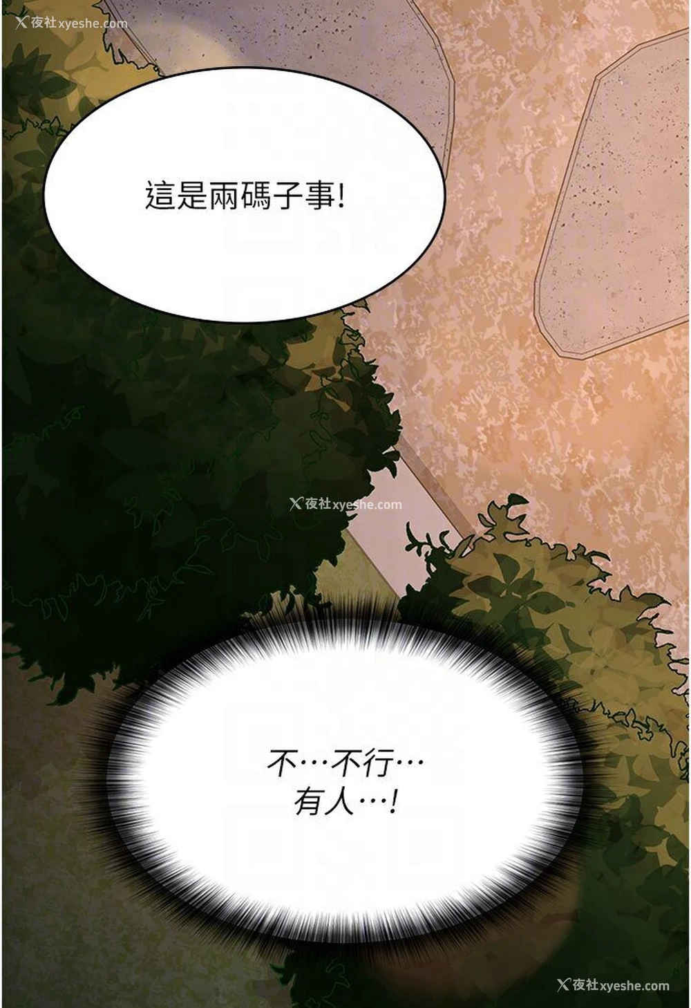 69P - 夜间诊疗室