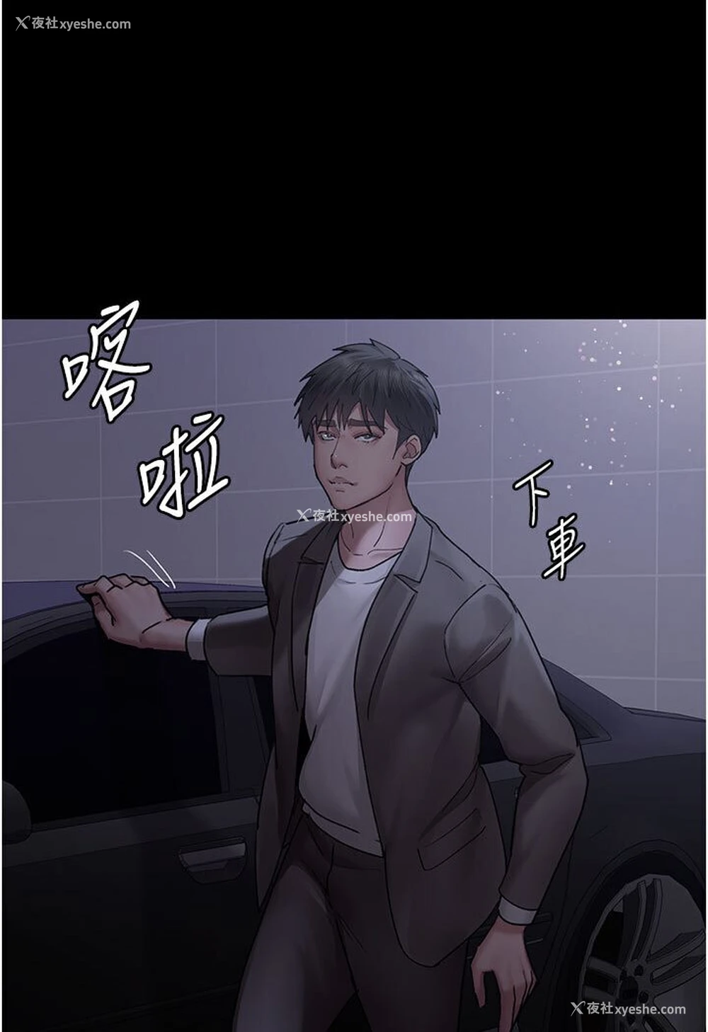 6P - 夜间诊疗室