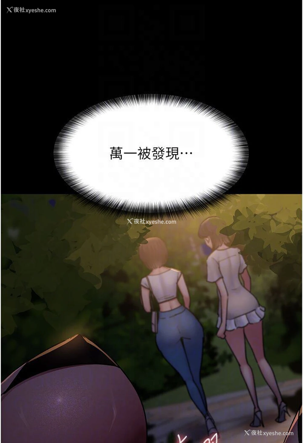 75P - 夜间诊疗室